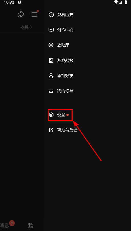 Ѷ΢app°汾