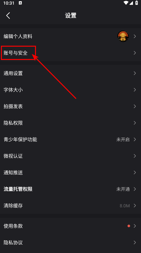 Ѷ΢app°汾