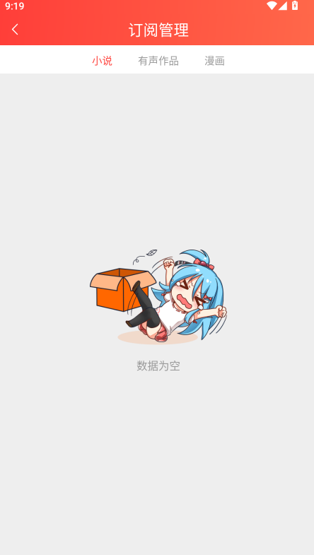ܰС˵°
