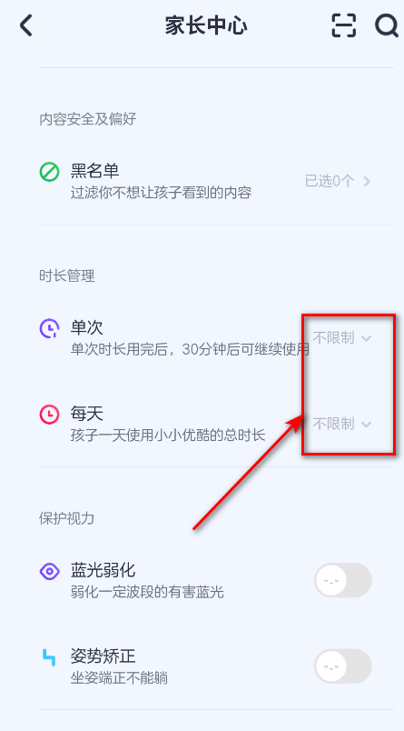小小优酷最新版本2025 小小优酷最新版本2025