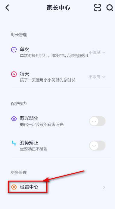 小小优酷最新版本2025 小小优酷最新版本2025