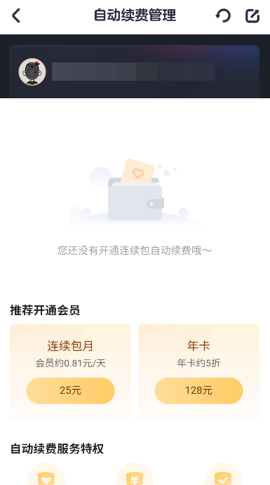 小小优酷最新版本2025 小小优酷最新版本2025