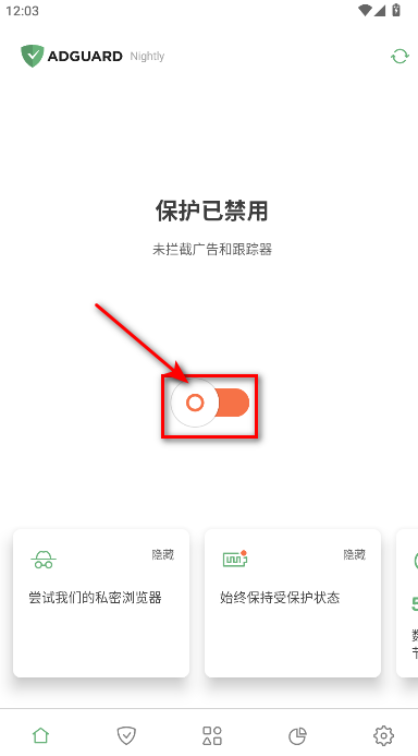 adguard手机版中文永久激活 adguard手机版中文永久激活