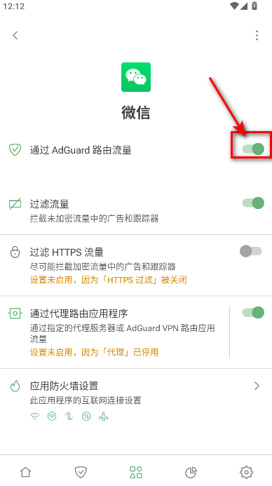 adguard手机版中文永久激活 adguard手机版中文永久激活