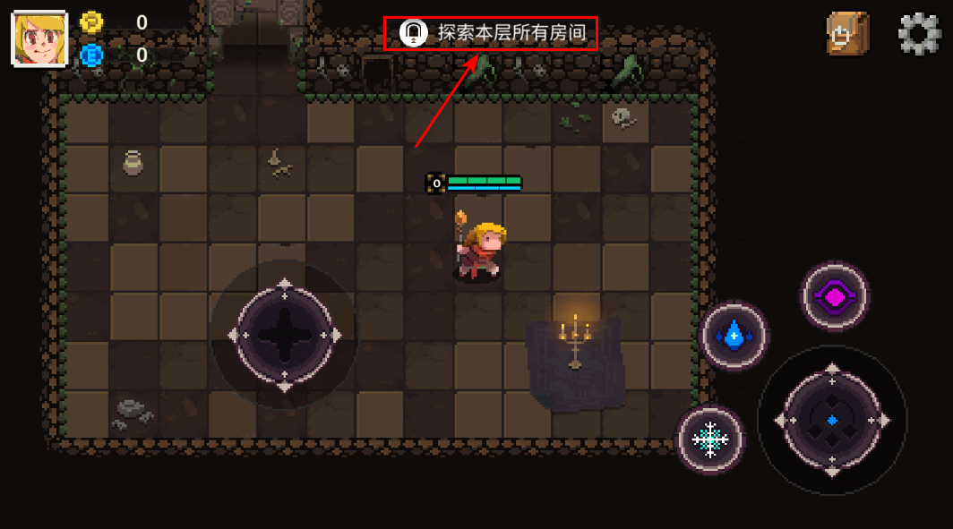 元素地牢无限钻石版 元素地牢无限钻石版