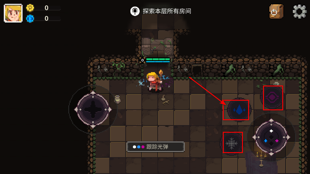 元素地牢无限钻石版 元素地牢无限钻石版