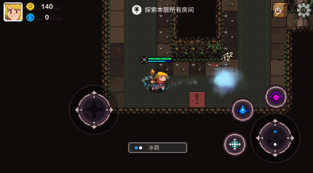 元素地牢无限钻石版 元素地牢无限钻石版