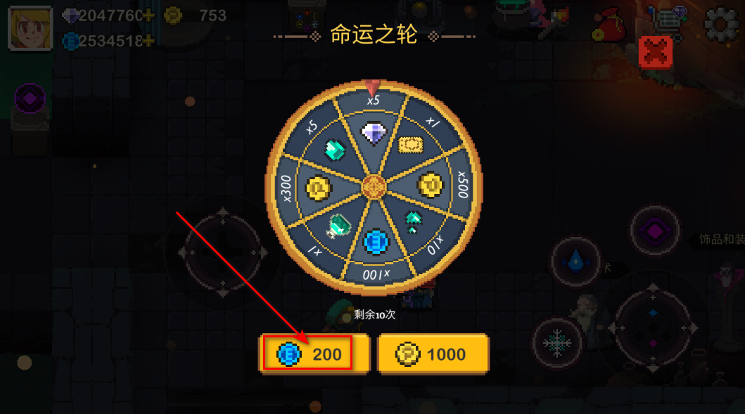 元素地牢无限钻石版 元素地牢无限钻石版