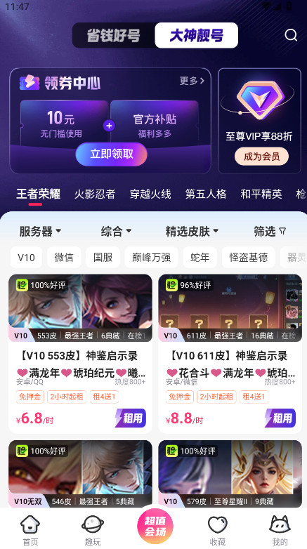 °汾