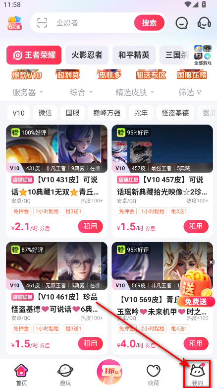 °汾
