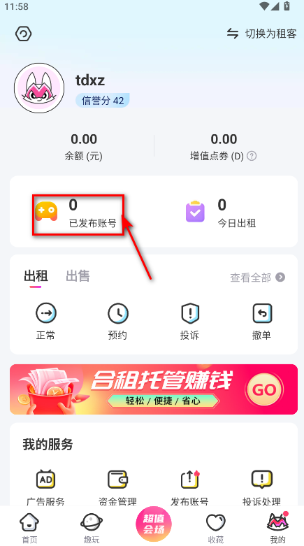 °汾
