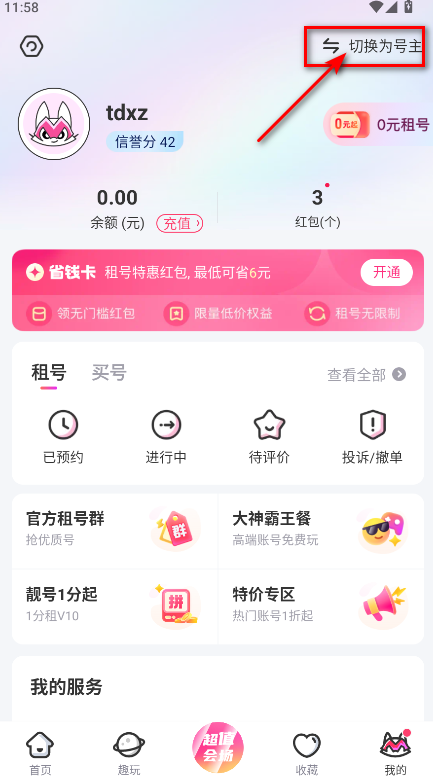 °汾