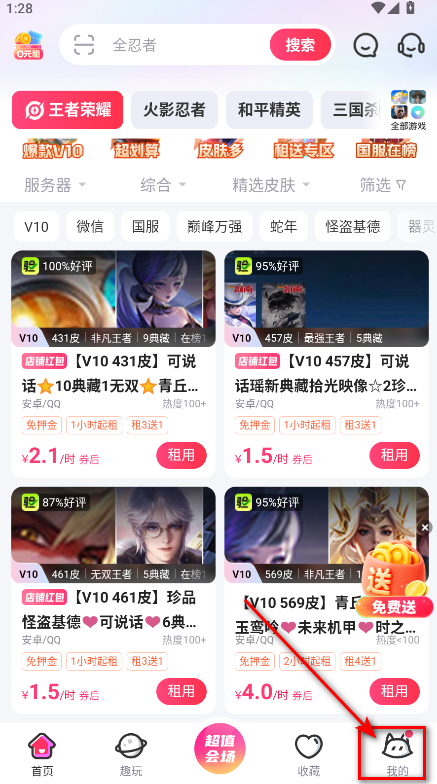 °汾