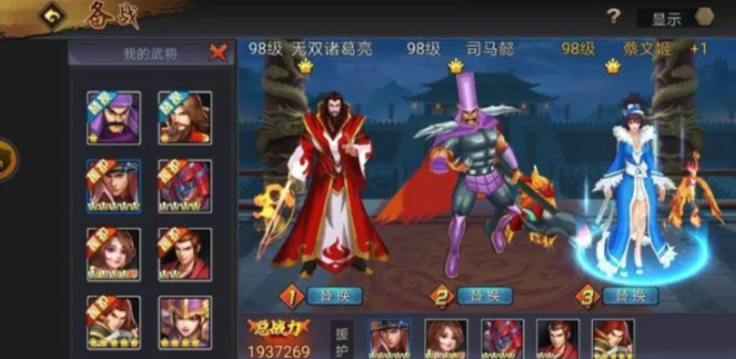 三国战纪风云再起最新版本 三国战纪风云再起最新版本