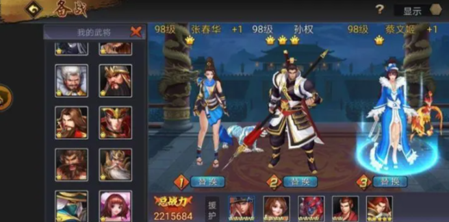 三国战纪风云再起最新版本 三国战纪风云再起最新版本