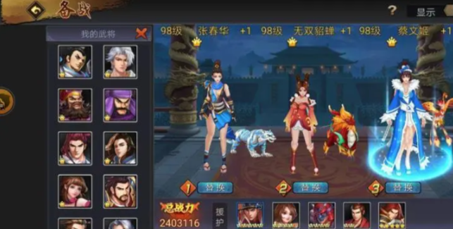 三国战纪风云再起最新版本 三国战纪风云再起最新版本