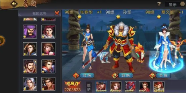 三国战纪风云再起最新版本 三国战纪风云再起最新版本