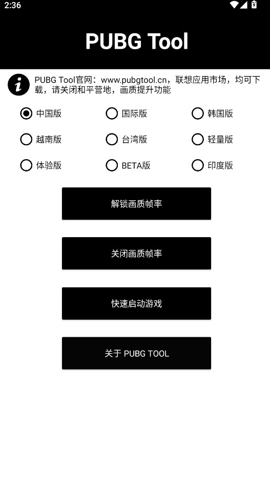 pubg tool120֡°汾