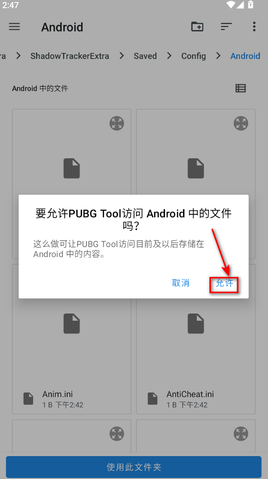 pubg tool画质软件120帧最新版本 pubg tool画质软件120帧最新版本