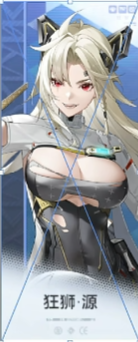 深空之眼最新版本 深空之眼最新版本