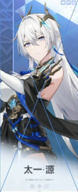 深空之眼最新版本 深空之眼最新版本