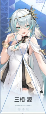 深空之眼最新版本 深空之眼最新版本