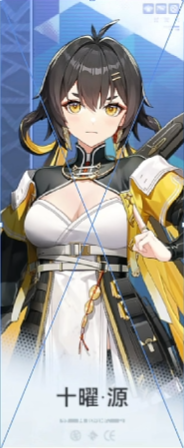 深空之眼最新版本 深空之眼最新版本