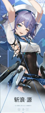 深空之眼最新版本 深空之眼最新版本