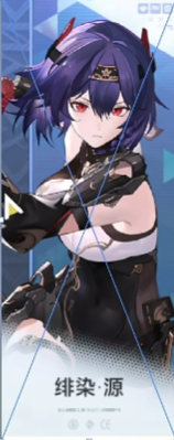 深空之眼最新版本 深空之眼最新版本