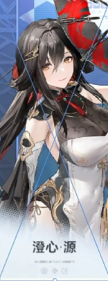 深空之眼最新版本 深空之眼最新版本