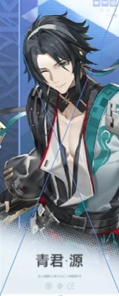 深空之眼最新版本 深空之眼最新版本