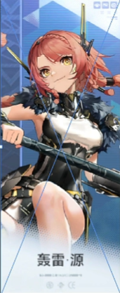 深空之眼最新版本 深空之眼最新版本