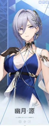 深空之眼最新版本 深空之眼最新版本