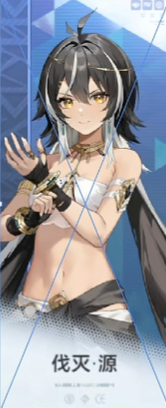 深空之眼最新版本 深空之眼最新版本