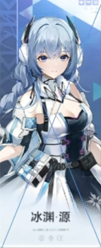 深空之眼最新版本 深空之眼最新版本