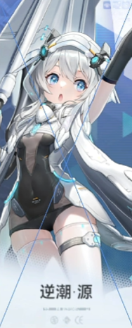 深空之眼最新版本 深空之眼最新版本