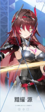 深空之眼最新版本 深空之眼最新版本