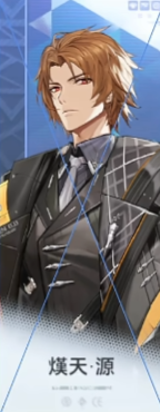 深空之眼最新版本 深空之眼最新版本