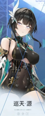 深空之眼最新版本 深空之眼最新版本