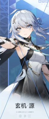 深空之眼最新版本 深空之眼最新版本