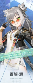 深空之眼最新版本 深空之眼最新版本