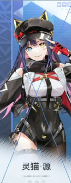 深空之眼最新版本 深空之眼最新版本