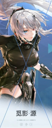 深空之眼最新版本 深空之眼最新版本