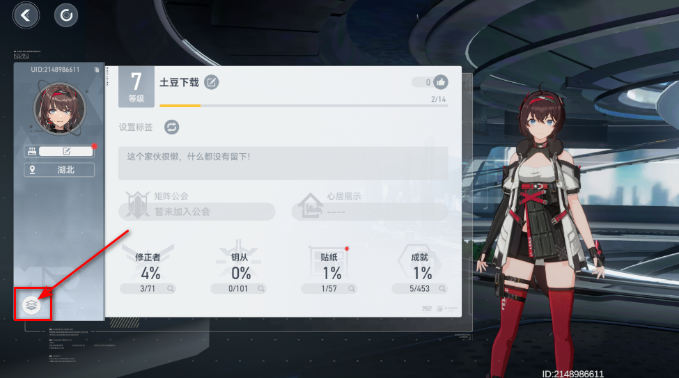 深空之眼最新版本 深空之眼最新版本