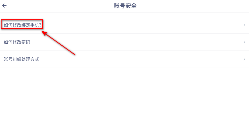 深空之眼最新版本 深空之眼最新版本