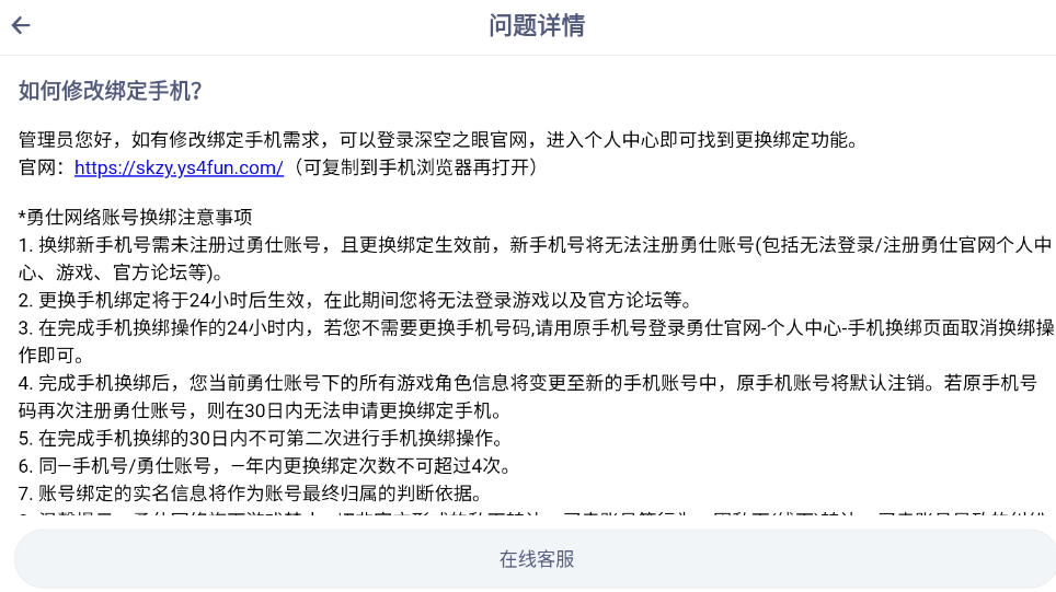 深空之眼最新版本 深空之眼最新版本