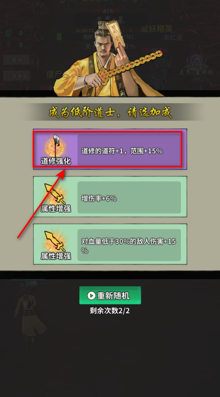 诡道修真记免广告版 诡道修真记免广告版