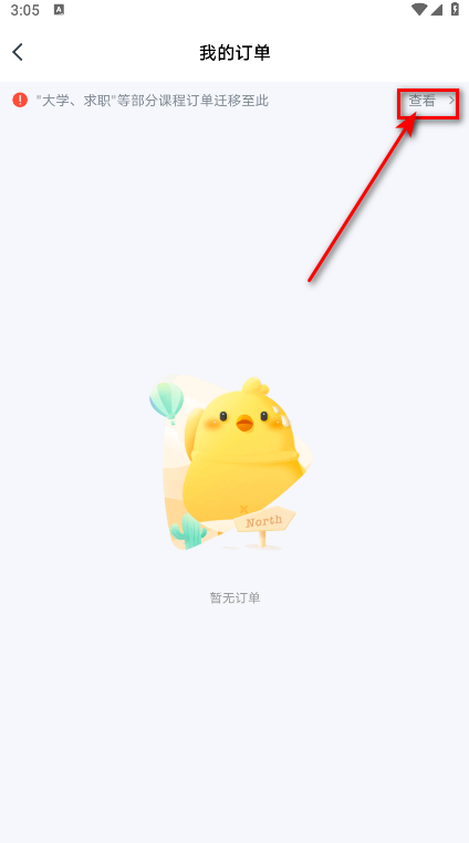 еƷΰ׿