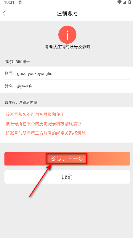 学校安全教育平台安卓版 学校安全教育平台安卓版