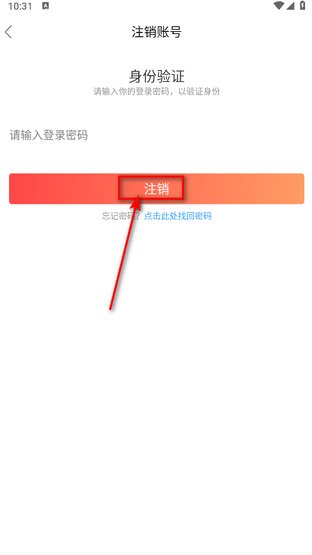 学校安全教育平台安卓版 学校安全教育平台安卓版